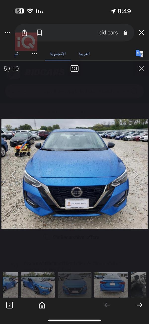 car image